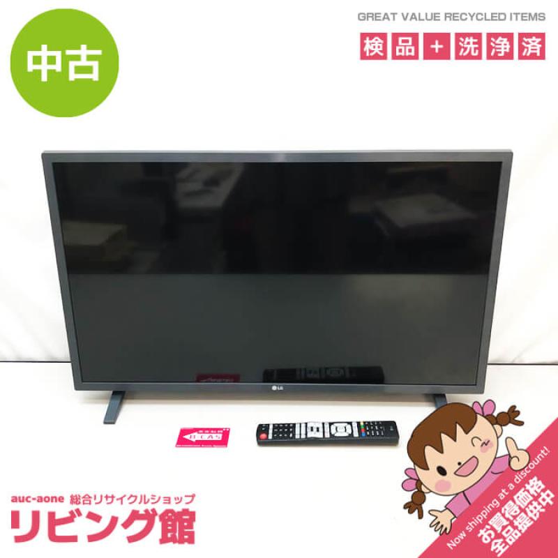 LG 液晶テレビ 32インチ ブラック リモコン付き LGエレクトロニクス 2チューナー TV 32V型