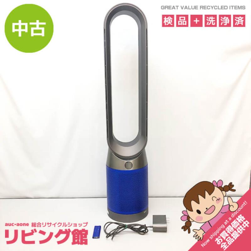 ダイソン 空気洗浄機能付き扇風機 ブルー TP04 フィルター交換済 リモコン付き dyson Dyson Pure Cool タワーファン 羽無し 首振り