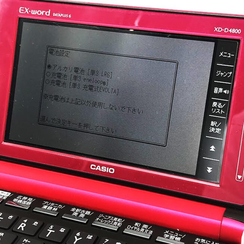 カシオ 電子辞書 エクスワード ピンク CASIO EX-word 学習モデル