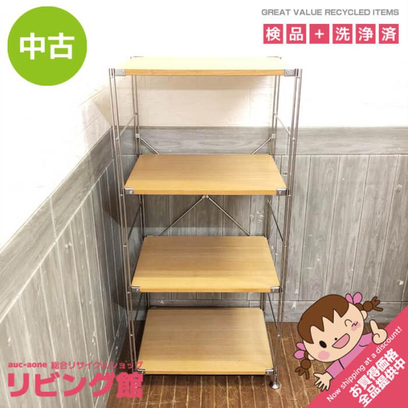 無印良品 ステンレスユニットシェルフ 4段 56×40×120cm 良品計画 MUJI オープンシェルフ オープンラック フリーラック