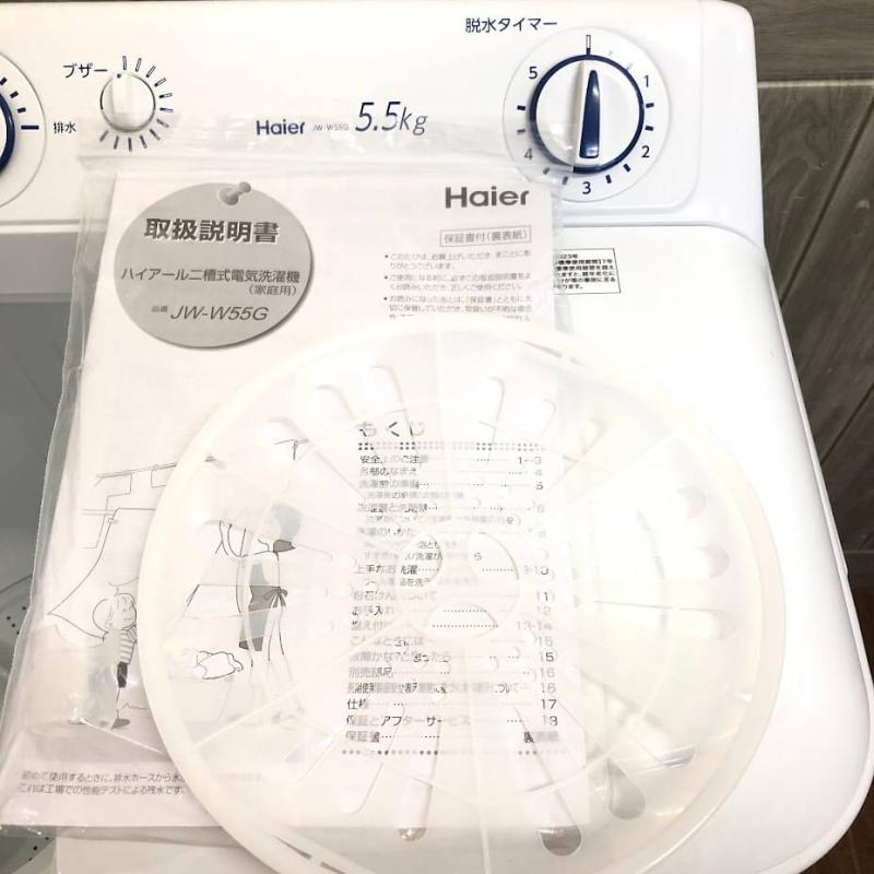 ハイアール 2槽式洗濯機 5.5kg ホワイト Haier 二槽式 洗濯機