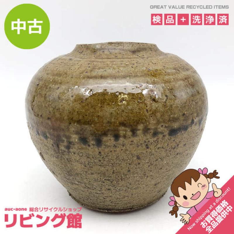 花瓶 壺型 つぼ 陶器 和風 花器 一輪挿し 焼き物 工芸品 茶 ブラウン フラワーベース