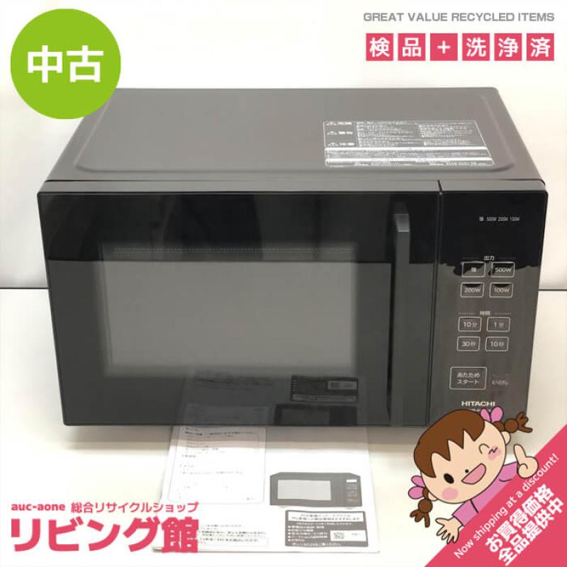 日立 電子レンジ HMR-MF22A(K) ブラック 22L ヘルツフリー 取扱説明書付 HITACHI 単機能レンジ 黒 フラット庫内