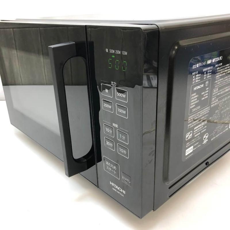 日立 電子レンジ HMR-MF22A(K) ブラック 22L ヘルツフリー 取扱説明書付 HITACHI 単機能レンジ 黒 フラット庫内