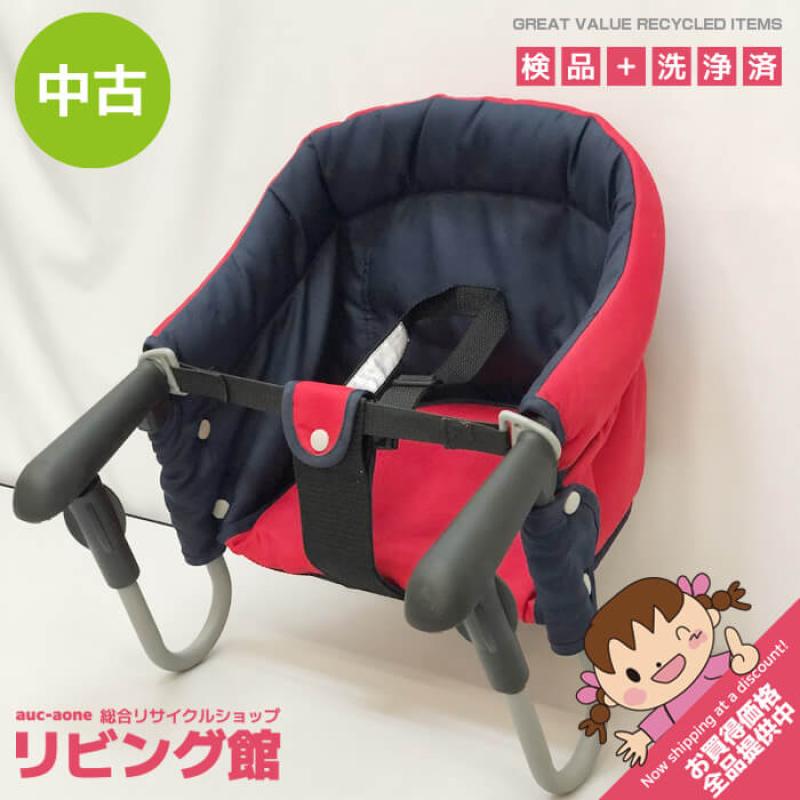 ベルニコ ベビーテーブルチェア ロイヤルレッド Vita Bellunico テーブル装着型 ベビーチェア 赤 乳幼児 食事椅子 テーブル 取付タイプ