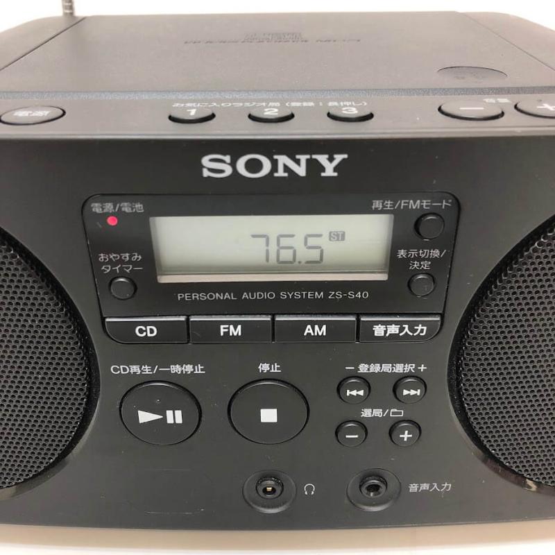 ソニー CDラジオ ZS-S40 ブラック SONY CD ラジオ AM・FM 黒 ポータブル コンパクト