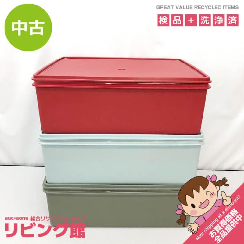 タッパーウェア スーパーケース 3個セット 3色 20L Tupperware 蓋付 大型収納容器 赤 水色 グレー 衣装ケース 収納ボックス 衣類 密閉