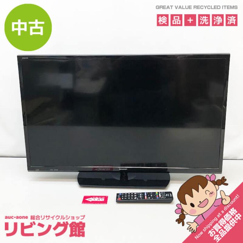 シャープ 液晶テレビ 32インチ アクオス ブラック リモコン付き SHARP AQUOS TV