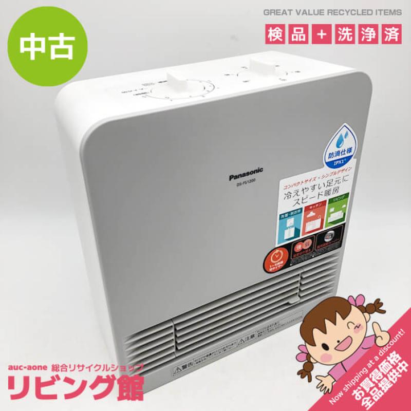 パナソニック セラミックファンヒーター ホワイト 1170W Panasonic 電気ファンヒーター 白 コンパクト スクエア型