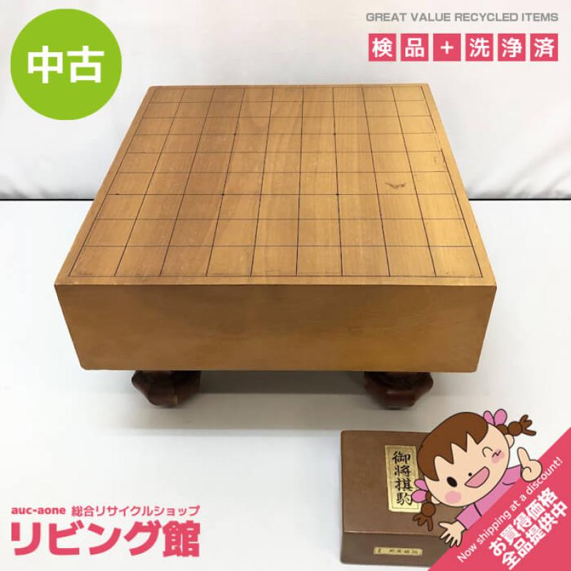 足付き 将棋盤 3寸 天然木 33×36cm 駒付き 高さ20cm 木製 木目 脚付