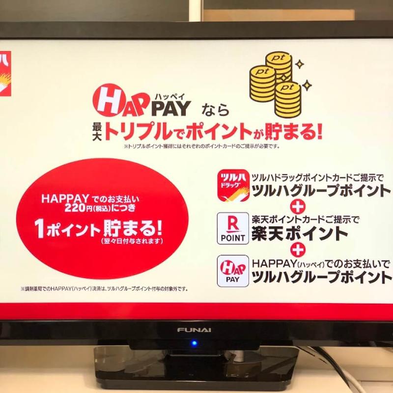 フナイ 液晶テレビ 24インチ ブラック リモコン付き 2チューナー FUNAI TV 1010シリーズ