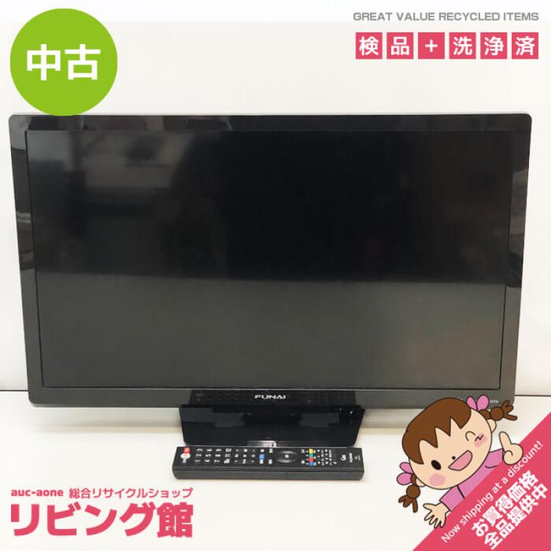 フナイ 液晶テレビ 24インチ ブラック リモコン付き 2チューナー FUNAI TV 1010シリーズ