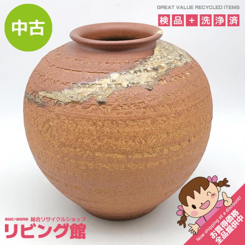 信楽焼 陶康作 花瓶 高さ30cm 茶色 陶器製 壺 花器 ブラウン 焼物 陶磁器