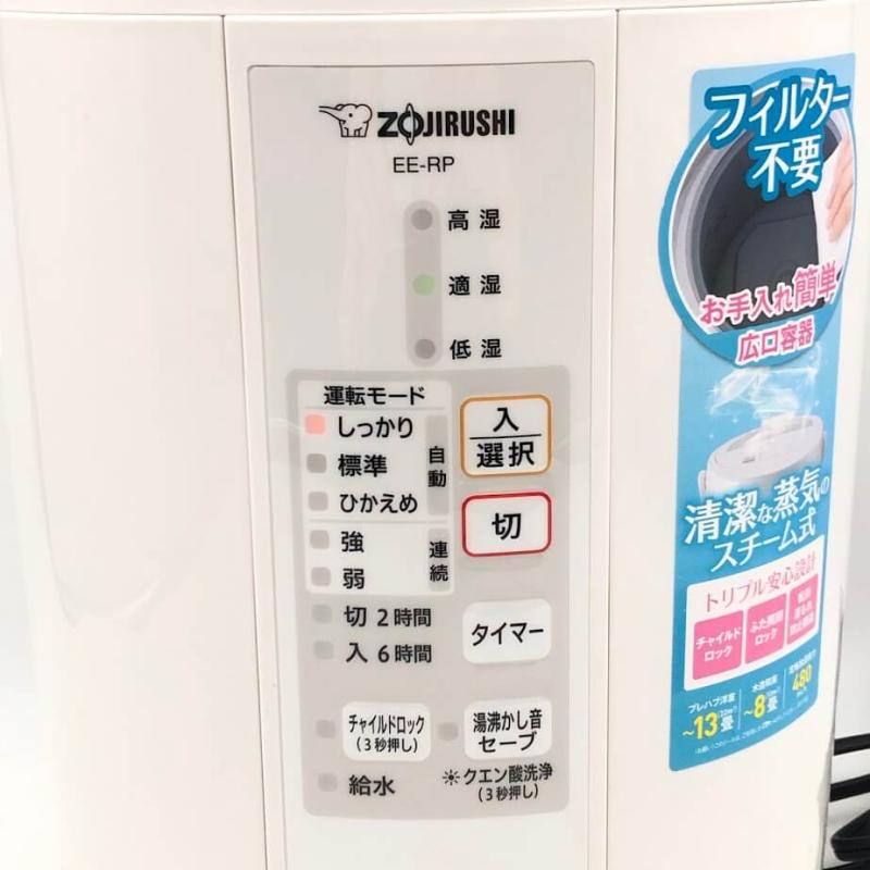 象印 スチーム式加湿器 ホワイト ～13畳 3.0L ZOJIRUSHI 広口容器 スチーム式