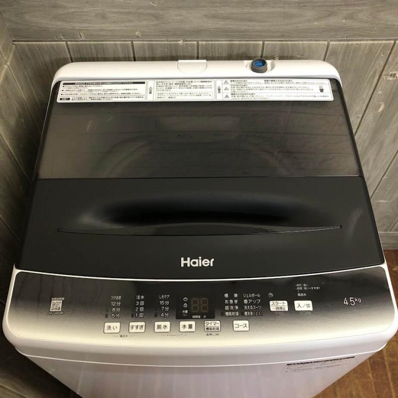 ハイアール 洗濯機 4.5kg ブラック Haier 全自動洗濯機 縦型 白×黒 上開き ステンレス槽