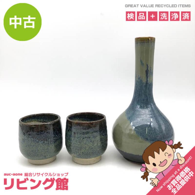 こぶ志焼 花瓶＆湯飲み 2客セット 海鼠釉 青系 陶器 一輪挿し 花器 フラワーベース ゆのみ 湯呑み ペア お茶