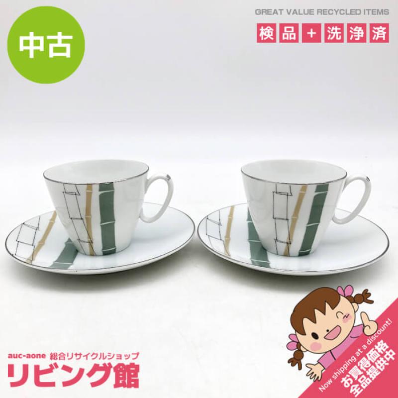 ノリタケ カップ＆ソーサー 2客セット 白地 竹模様 Noritake C/S ホワイト×シルバー