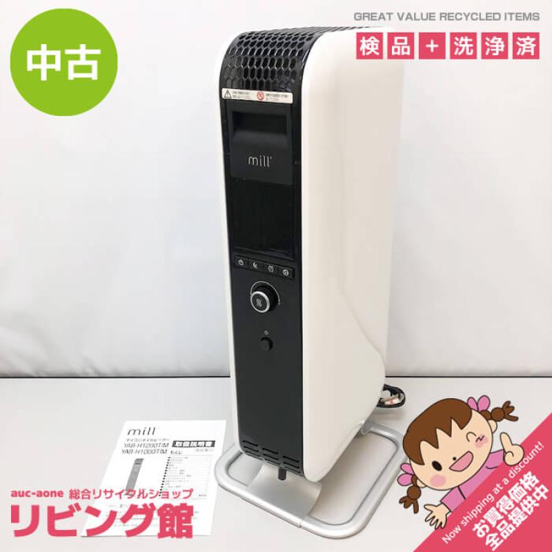 ヤマゼン マイコンオイルヒーター ホワイト 取扱説明書付 山善 YAMAZEN mill 1000W ～6畳 3段階調整