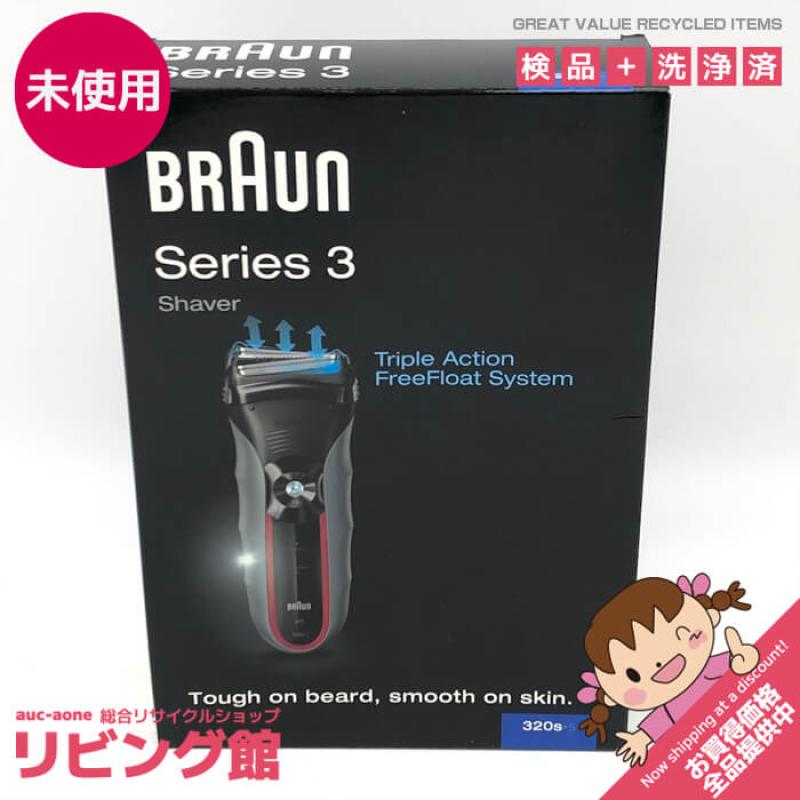 ブラウン メンズシェーバー 320S-5 ブラック 3枚刃 BRAUN Sriese3 充電式 電気シェーバ 黒 水洗いOK