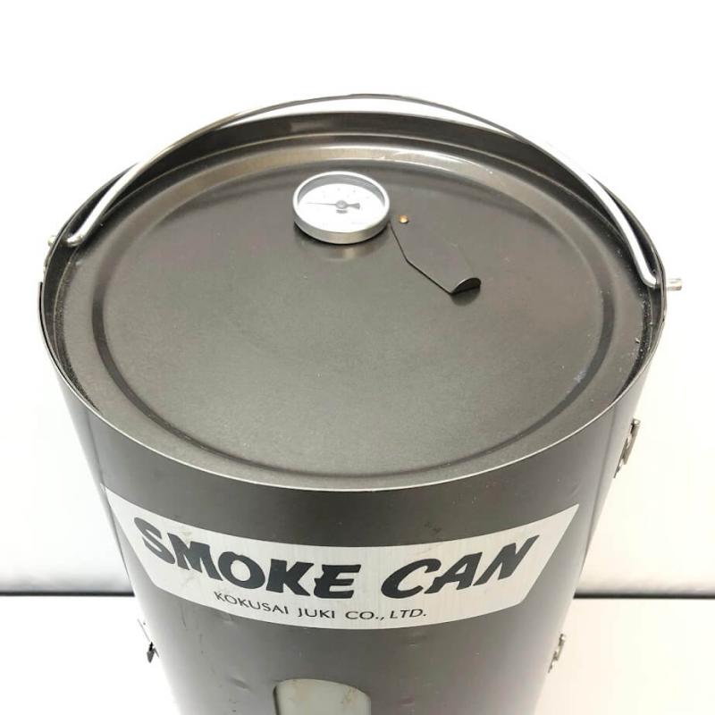 国際什器 燻製器 スモークカン(L) 2段 SMOKE CAN 屋外 キャンプ 燻製づくり 筒型