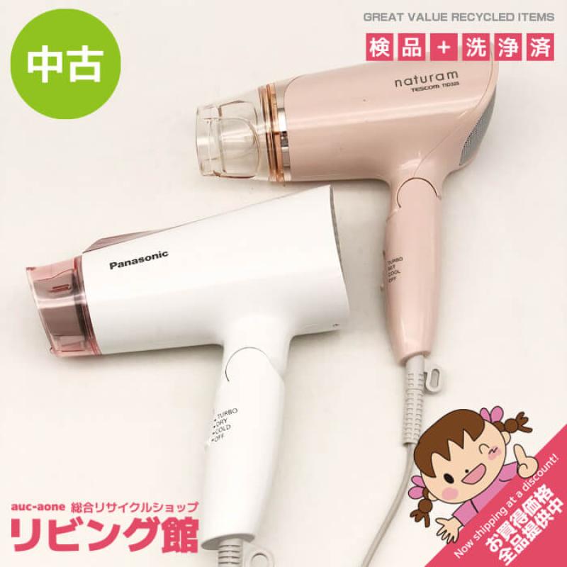 ヘアドライヤー 2個セット パナソニック EH-NE4A テスコム TID325 ピンク系 パワフル 大風量 マイナスイオン イオニティ