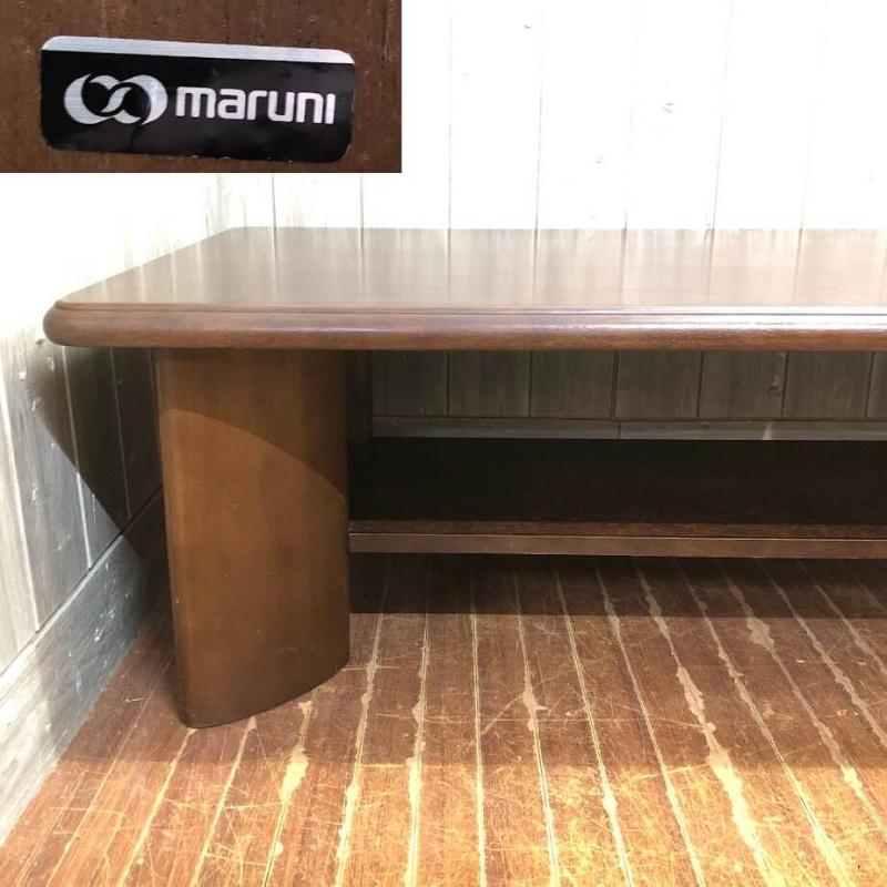 マルニ センターテーブル ダークブラウン 135×65cm マガジンラック付 maruni 木製 ローテーブル スクエア こげ茶 長方形 座卓