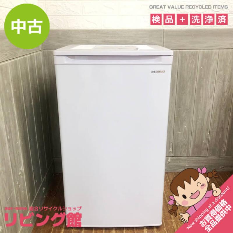 アイリスオーヤマ 冷凍庫 60L IUSD-6A-W ホワイト 取扱説明書付 IRISOHYAMA フリーザー 1ドア 白 縦型 前開き 右開き