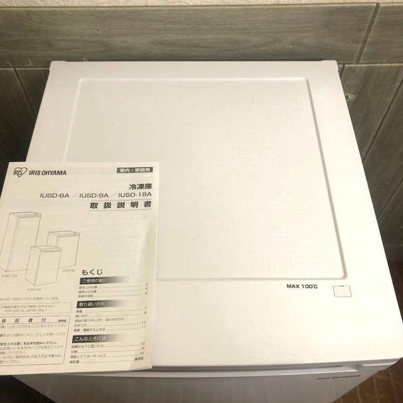 アイリスオーヤマ 冷凍庫 60L IUSD-6A-W ホワイト 取扱説明書付 IRISOHYAMA フリーザー 1ドア 白 縦型 前開き 右開き