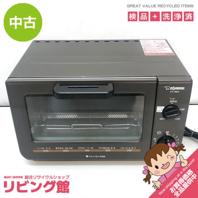 象印 オーブントースター メタリックブラウン ZOJIRUSHI トースター トースト 1000W 火力5段切りかえ 受け皿付き