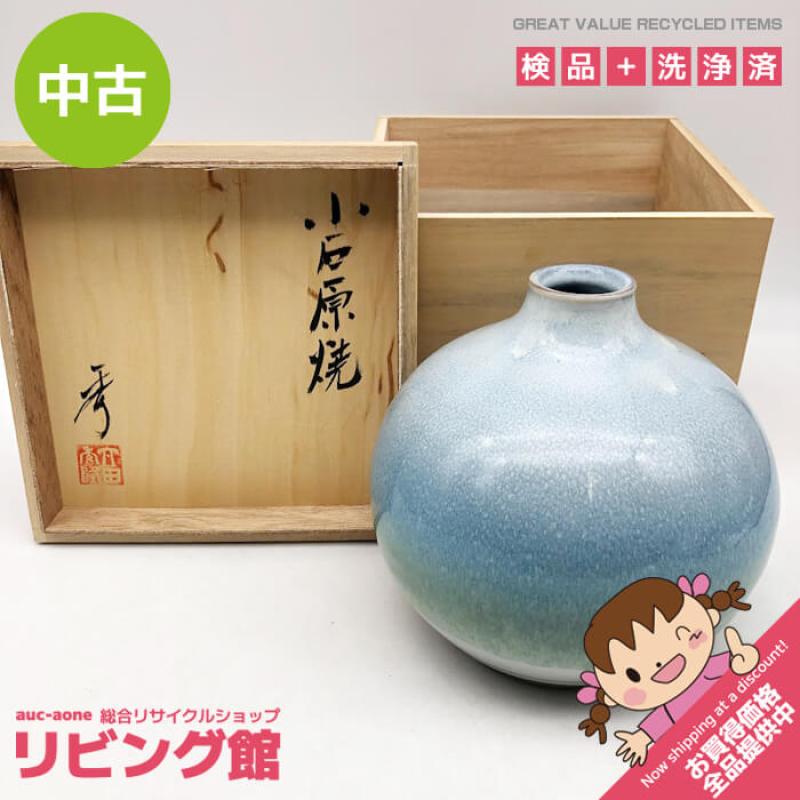 小石原焼 太田秀隆作 花瓶 高さ17cm 共箱入り 青×緑 グラデーション 陶器製 壺 花器 焼物 陶磁器 ブルー系 フラワーベース