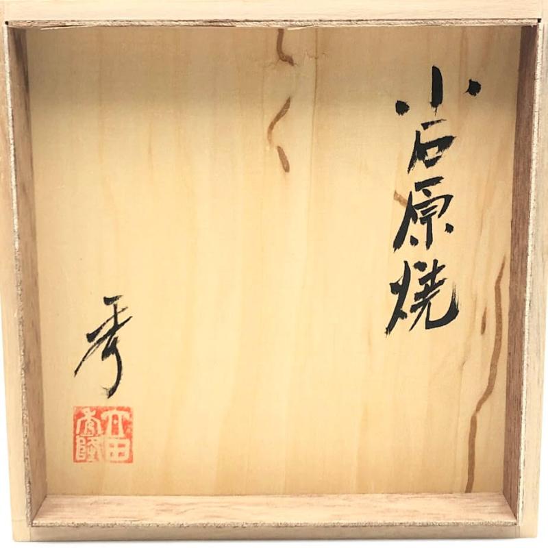 小石原焼 太田秀隆作 花瓶 高さ17cm 共箱入り 青×緑 グラデーション 陶器製 壺 花器 焼物 陶磁器 ブルー系 フラワーベース