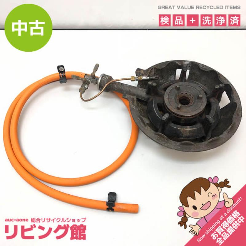 業務用ガスコンロ プロパンガス(LPガス) 鋳物コンロ 1口 直径23cm 屋台 厨房 調理