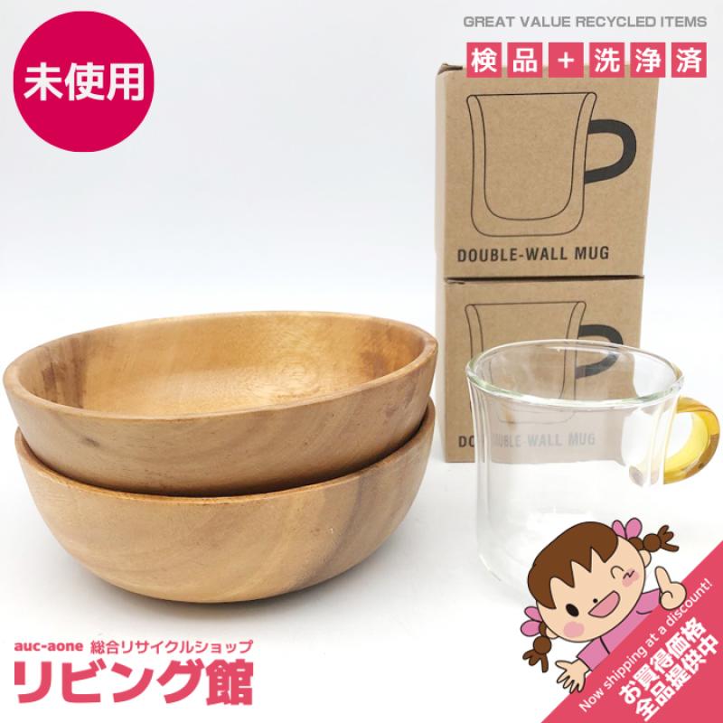 bonmac ダブルウォールマグ 2個セット おまけ付 ラッキーコーヒーマシン ガラスマグ 元箱入り 二重構造