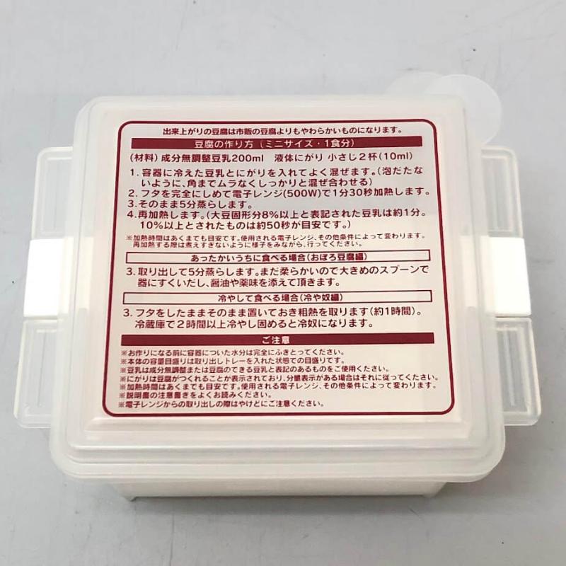 電子レンジ調理器 クック膳 おまけ付 元箱入り 電子レンジ専用調理鍋 ホワイト COOK-ZEN 煮る 炊く 蒸す