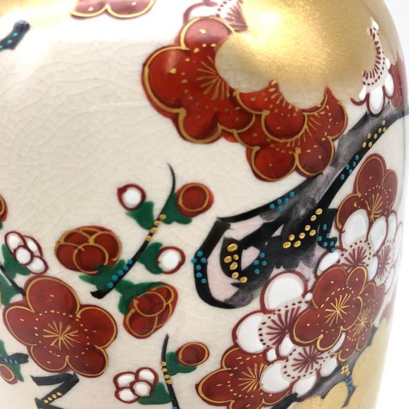 九谷焼 錦玉 花瓶 高さ25cm 梅 花 紅梅 和風 絵付け 金彩 花器 花入れ
