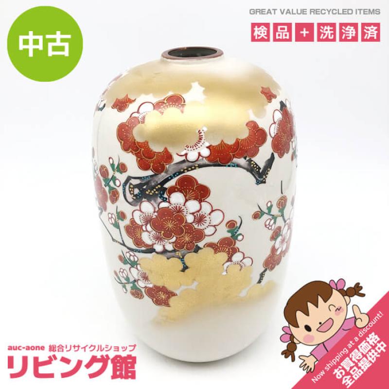 九谷焼 錦玉 花瓶 高さ25cm 梅 花 紅梅 和風 絵付け 金彩 花器 花入れ