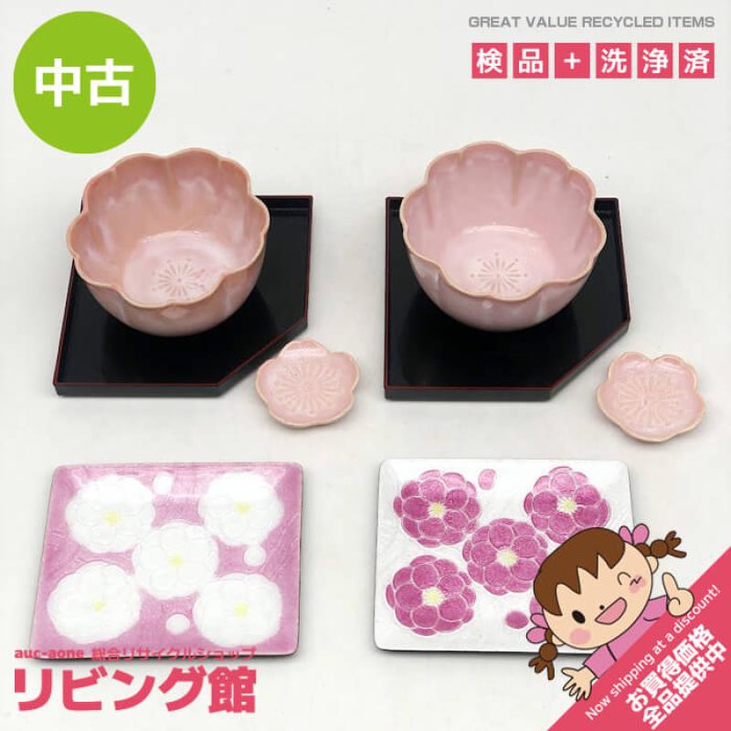 花の和食器セット 小鉢 七宝焼き 小皿 陶器製 桜 ピンク さくら