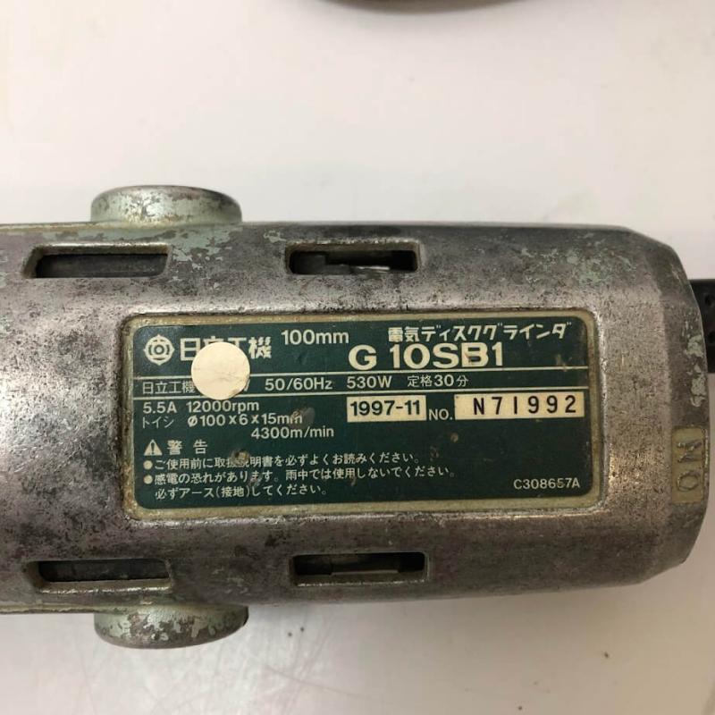 日立工機 電気ディスクグラインダ G10SB1 100mm HITACHI 電動工具 研削 バリ取り 仕上げ さび落とし 切断