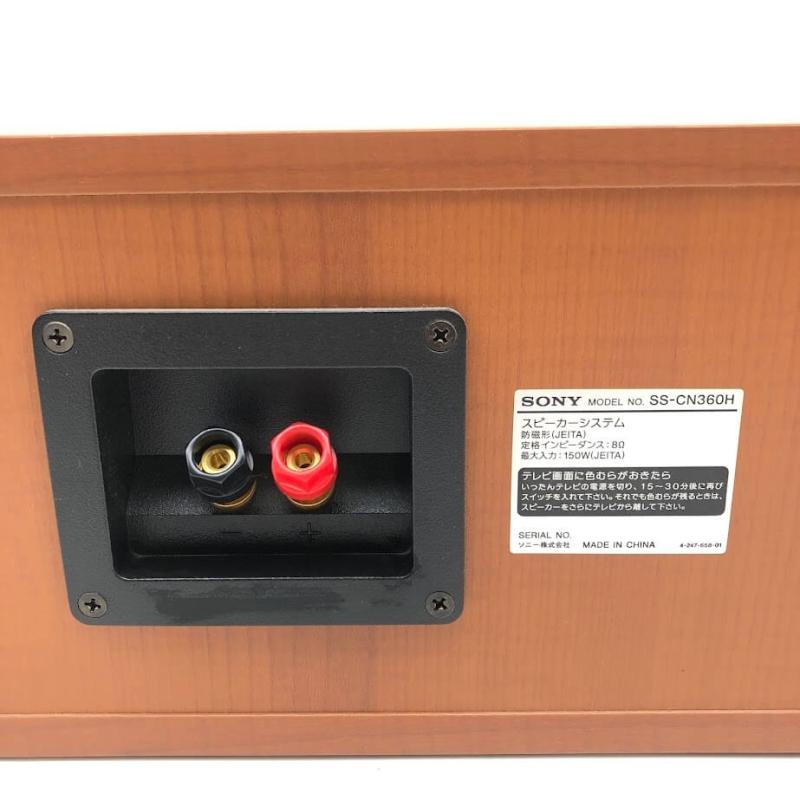 ソニー スピーカー ウッド調 SS-CN360H SONY センタースピーカー ブラウン 木目調 オーディオシステム 音響システム
