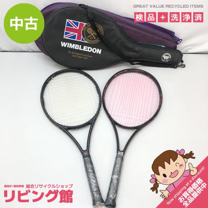硬式テニスラケット 2本セット ウィルソン ティアラ ウィンブルドン エリザ ラケット まとめ売り