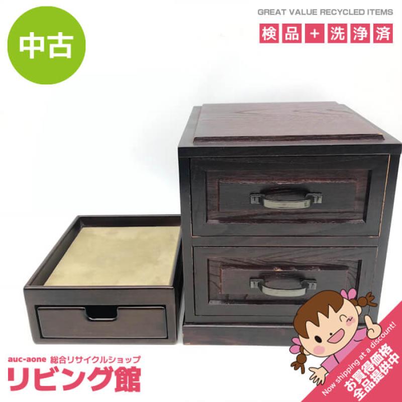 木製 文具ケース＆ミニチェスト ダークブラウン 丸善 森林楽 引出付き 文房具ケース 卓上 小箪笥 2段 ミニタンス こげ茶 小物収納