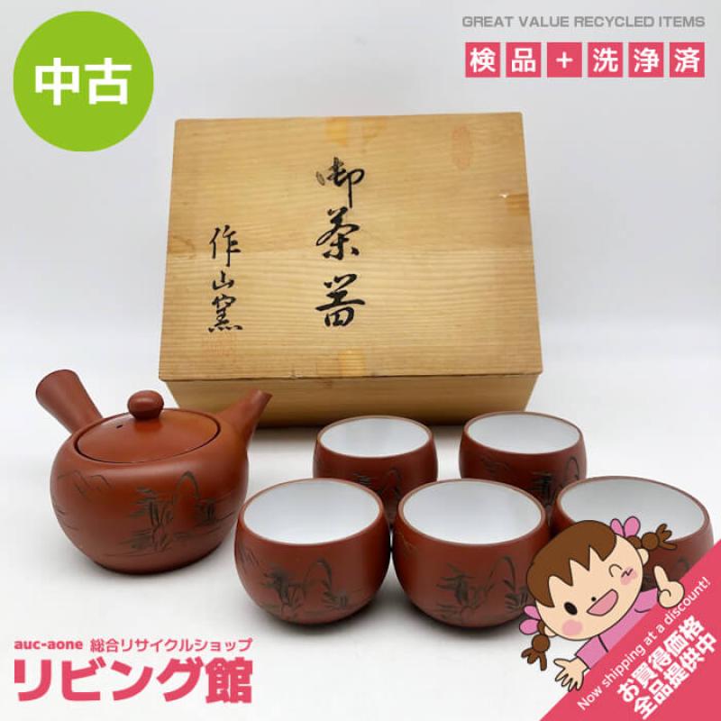 常滑焼 作山窯 お茶セット 急須＆湯呑5客 共箱付 茶器6点セット 茶器揃 お茶 陶器