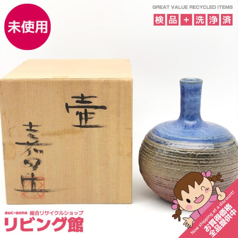 常滑焼 加藤嘉明作 壺 花瓶 ブルー×ブラウン 共箱付 陶器 花器 一輪挿し 青×茶 フラワーベース 和風