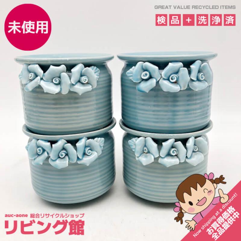 ミニ植木鉢 3号 4個セット 水色 花飾り付 陶器鉢 直径10cm 丸型 ブルー系 フラワーポット プランター ミニ 小さい鉢 かわいい