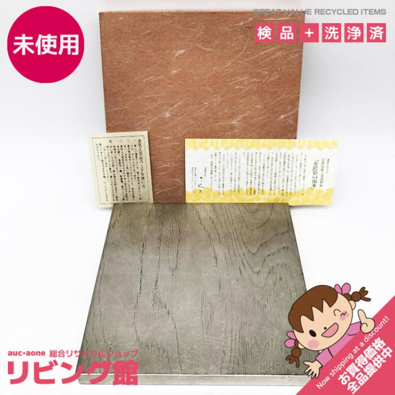 金沢箔 花台 飾り台 敷板 木製 シルバー 洋金箔 伝統工芸品 和小物 茶道具 置台