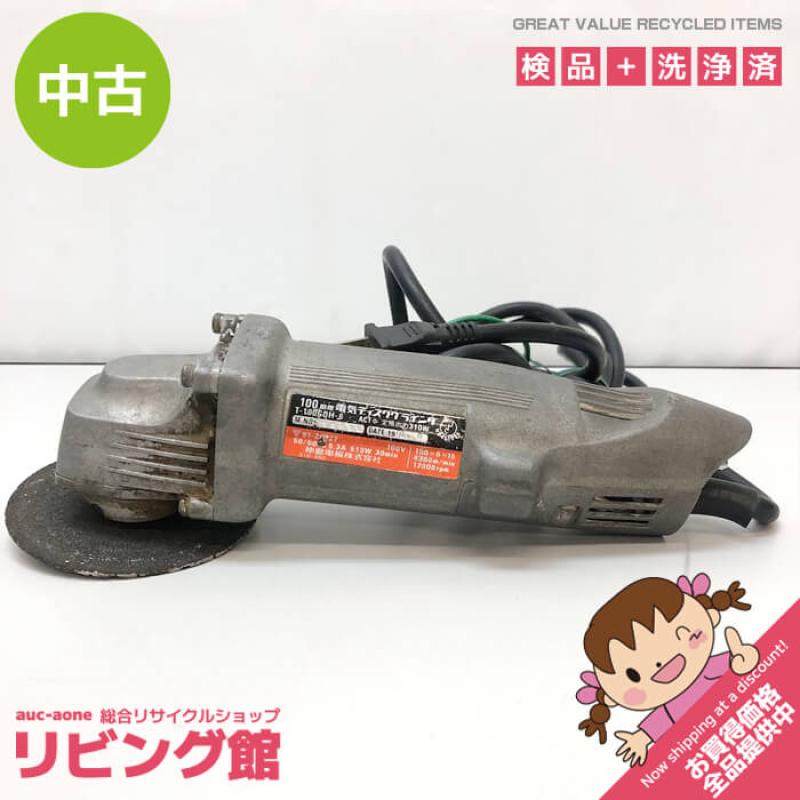 神鋼 電気ディスクグラインダ 100mm 電動工具 研削 バリ取り 仕上げ さび落とし 切断