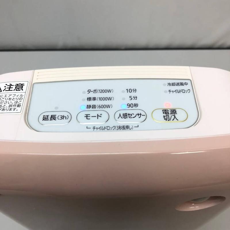 アイリスオーヤマ セラミックファンヒーター ピンク IRIS OHYAMA 大風量 セラミックヒーター 人感センサー付 電気暖房機 ミニヒーター