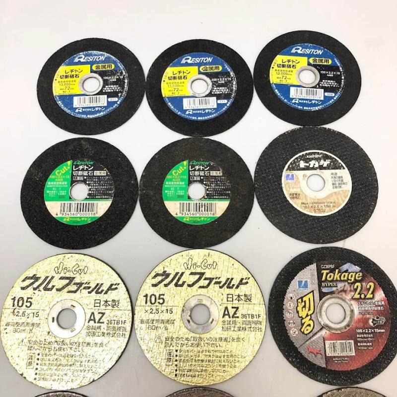 切断砥石 15枚セット 100-105mm 金属用 レヂトン ウルフゴールド トカゲ くろべ カーボンの力