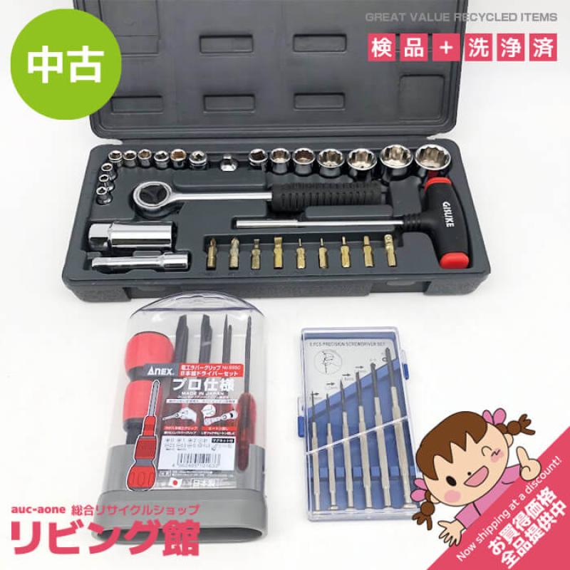 家庭用工具3点セット GISUKE ソケットレンチセット30PCS ANEX 8本組ドライバーセット 電工ラバーグリップ 日本製 プロ仕様