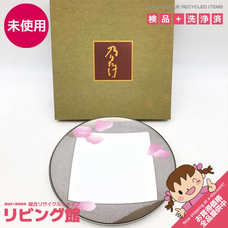 乃りたけ ラウンドプレート 23cm 風光 シルバー×ピンク Noritake